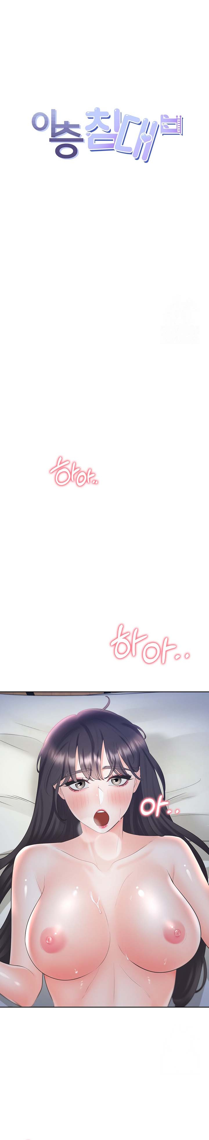 Bungkin Bad: Chapter chapter-72 - Page 2
