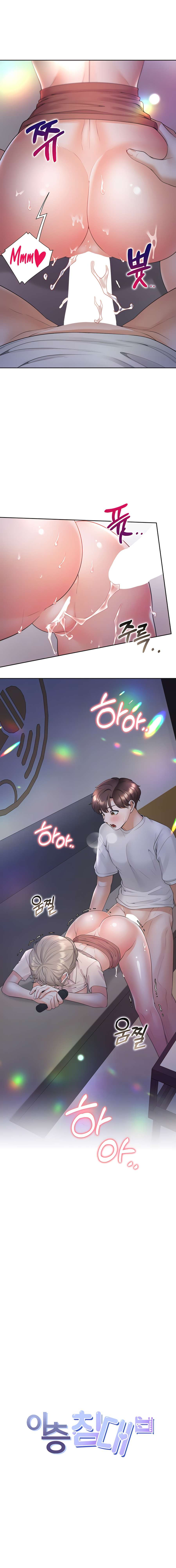 Bungkin Bad: Chapter chapter-79 - Page 3