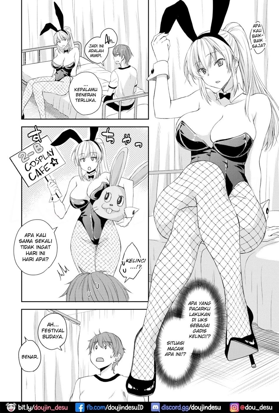 Bunny na Kanojo to Shitai koto: Chapter chapter-1 - Page 3