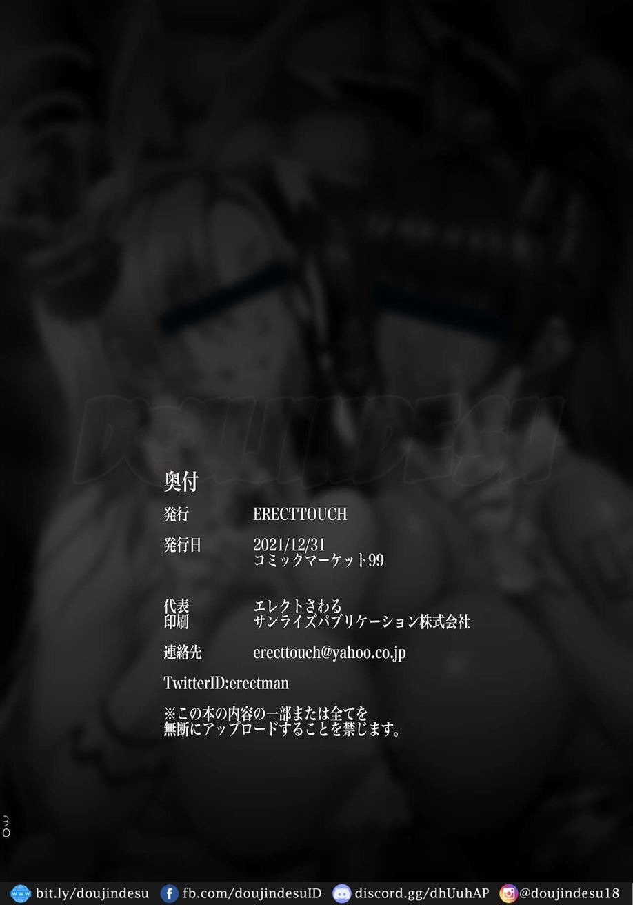 BUNNY SLAVE ~Goshujin-sama no Seiyoku Shori Shichaimasu~: Chapter chapter-1 - Page 31
