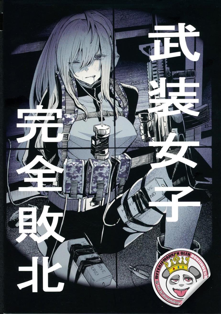 Busou Joshi Kanzen Haiboku: Chapter chapter-1 - Page 1