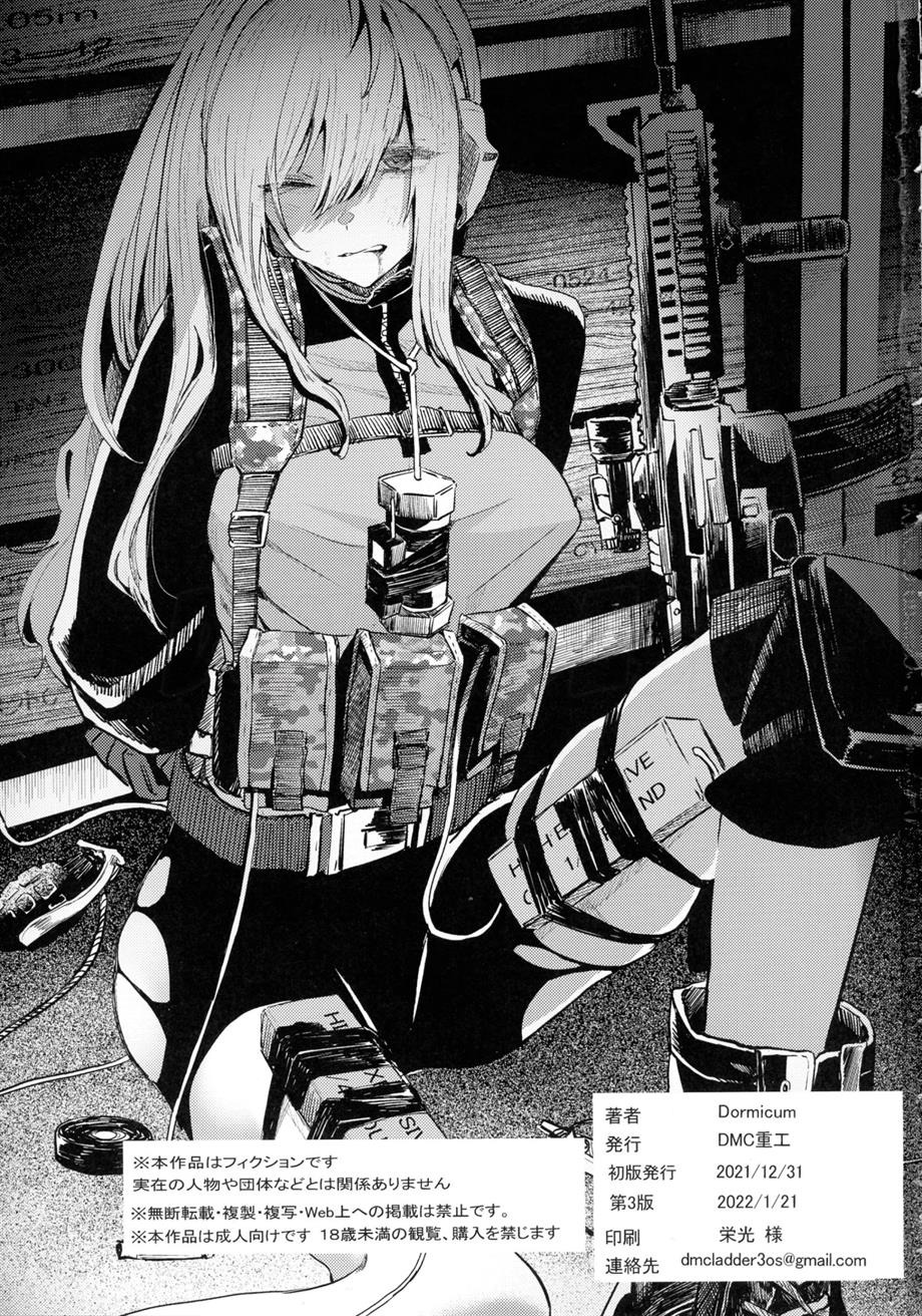 Busou Joshi Kanzen Haiboku: Chapter chapter-1 - Page 3