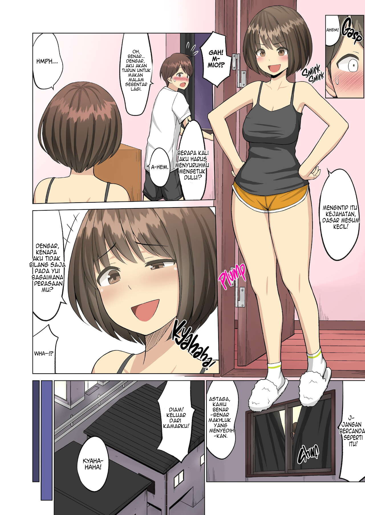 But I Loved Her Summer: Chapter chapter-1 - Page 11