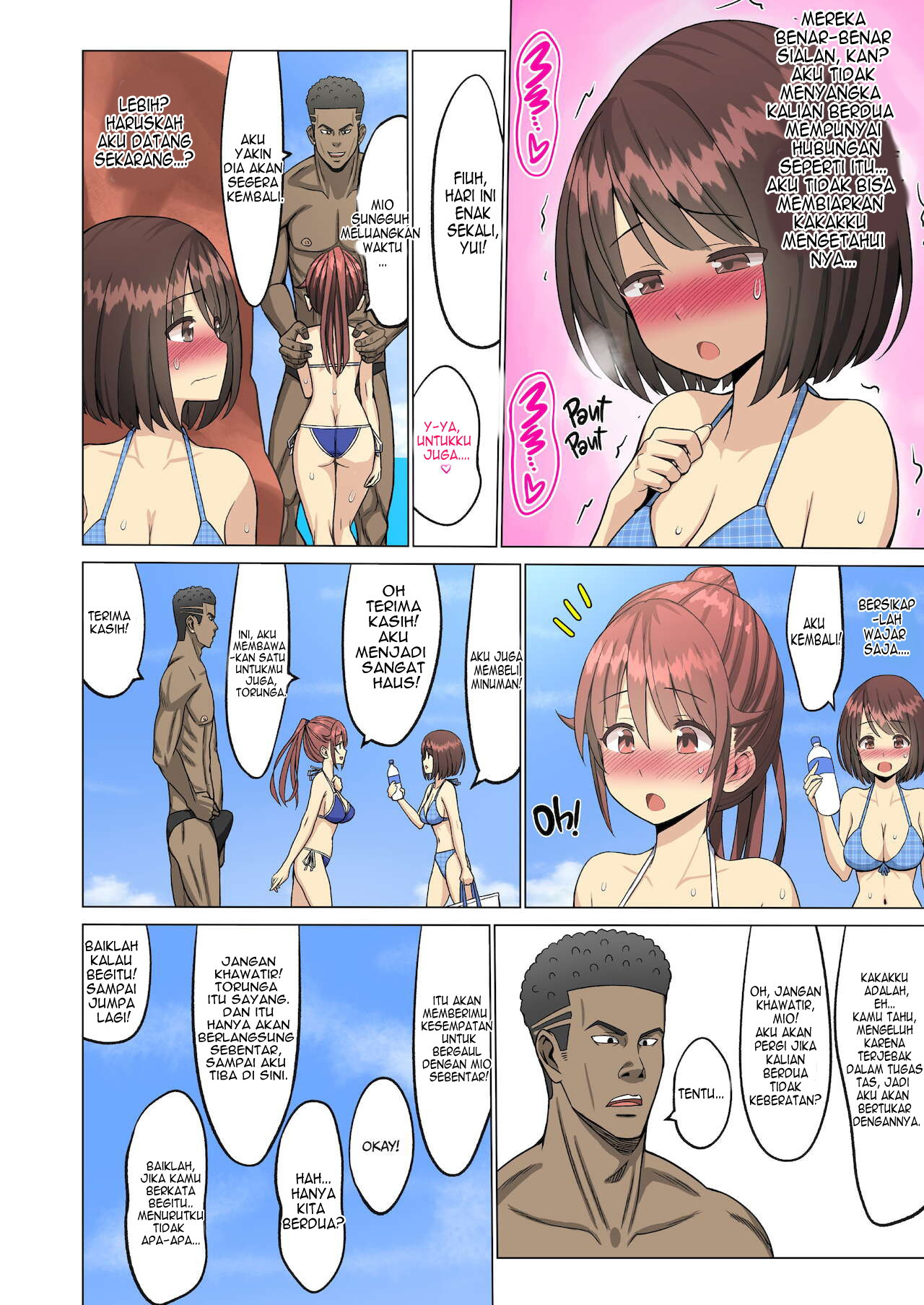 But I Loved Her Summer: Chapter chapter-1 - Page 36