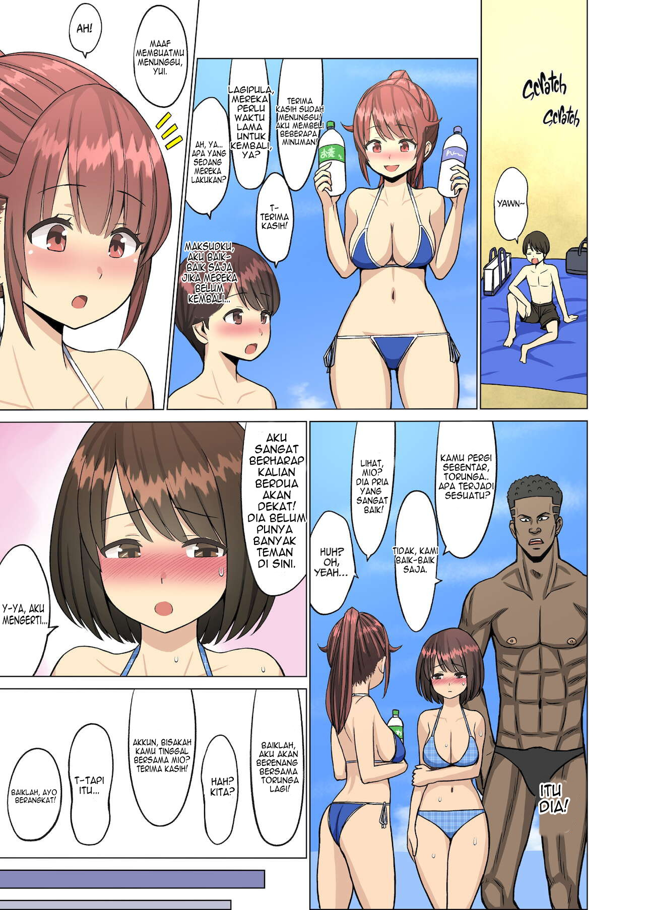 But I Loved Her Summer: Chapter chapter-1 - Page 47