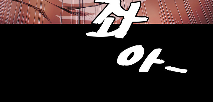 By Chance: Chapter chapter-14 - Page 5