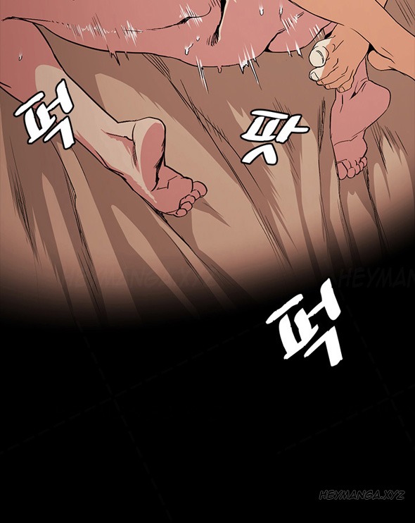 By Chance: Chapter chapter-18 - Page 6