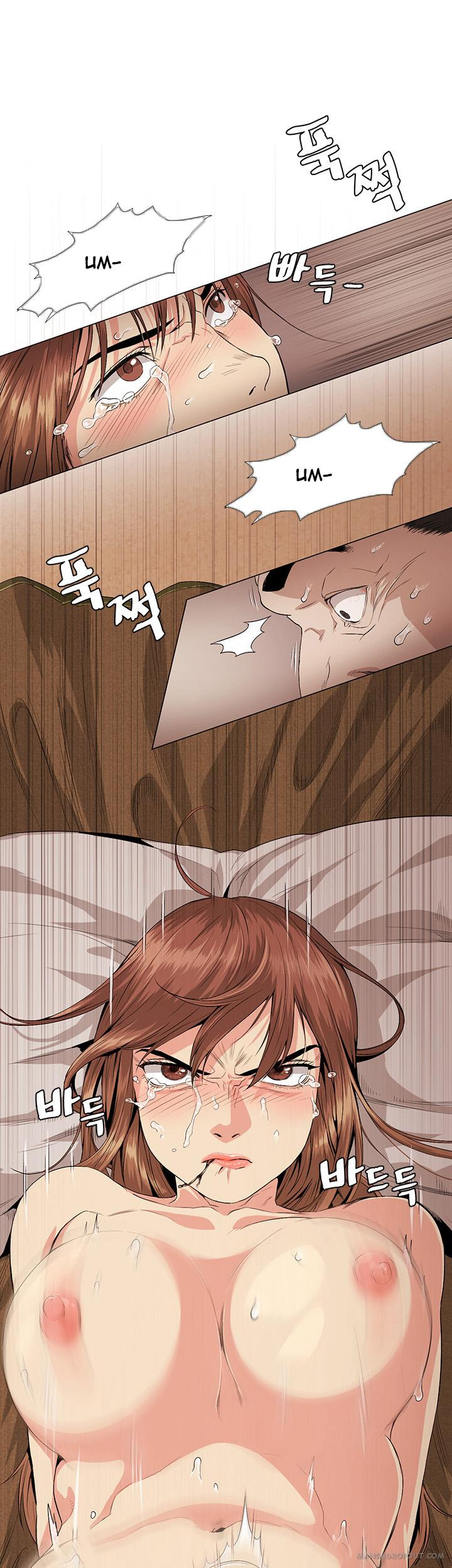 By Chance: Chapter chapter-23 - Page 13