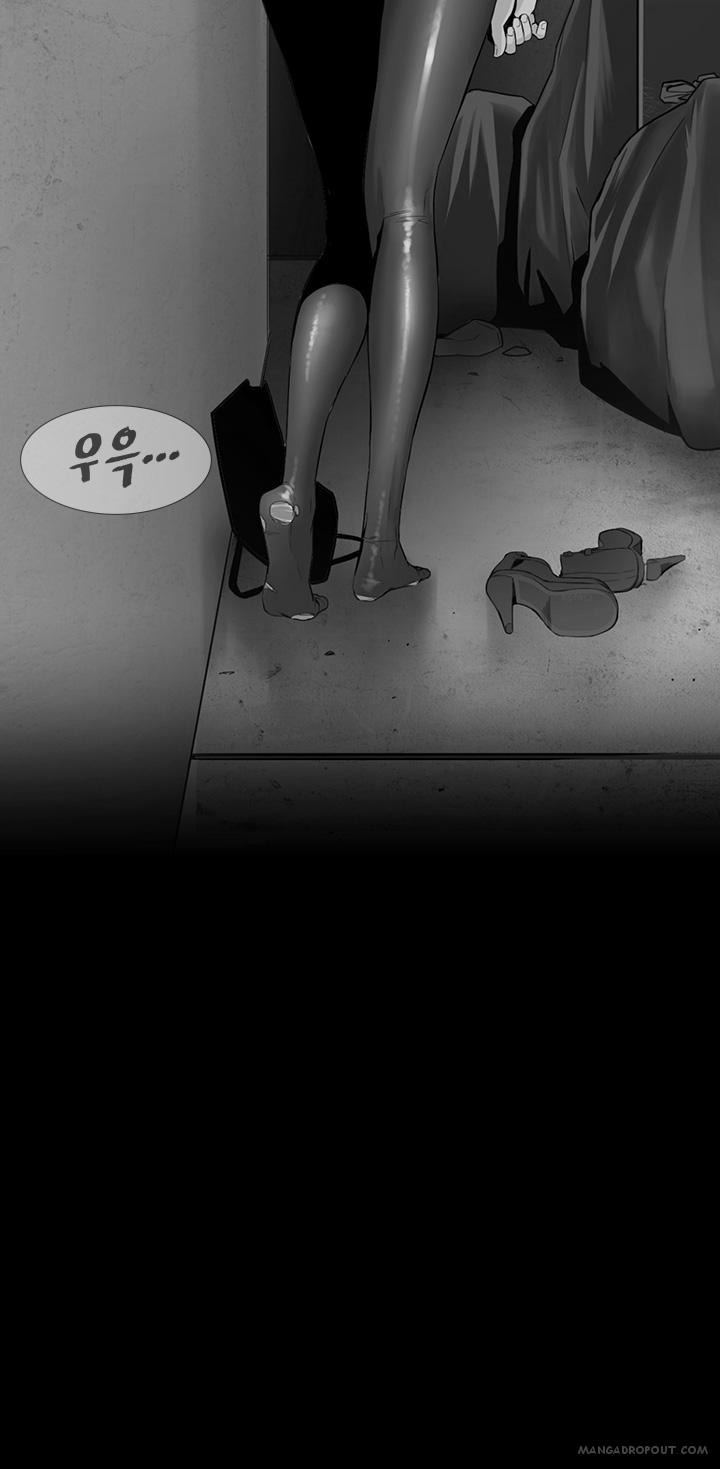 By Chance: Chapter chapter-32 - Page 12