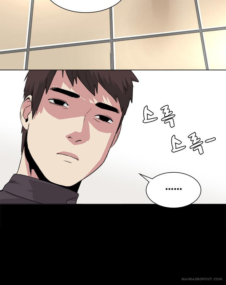 By Chance: Chapter chapter-32 - Page 25