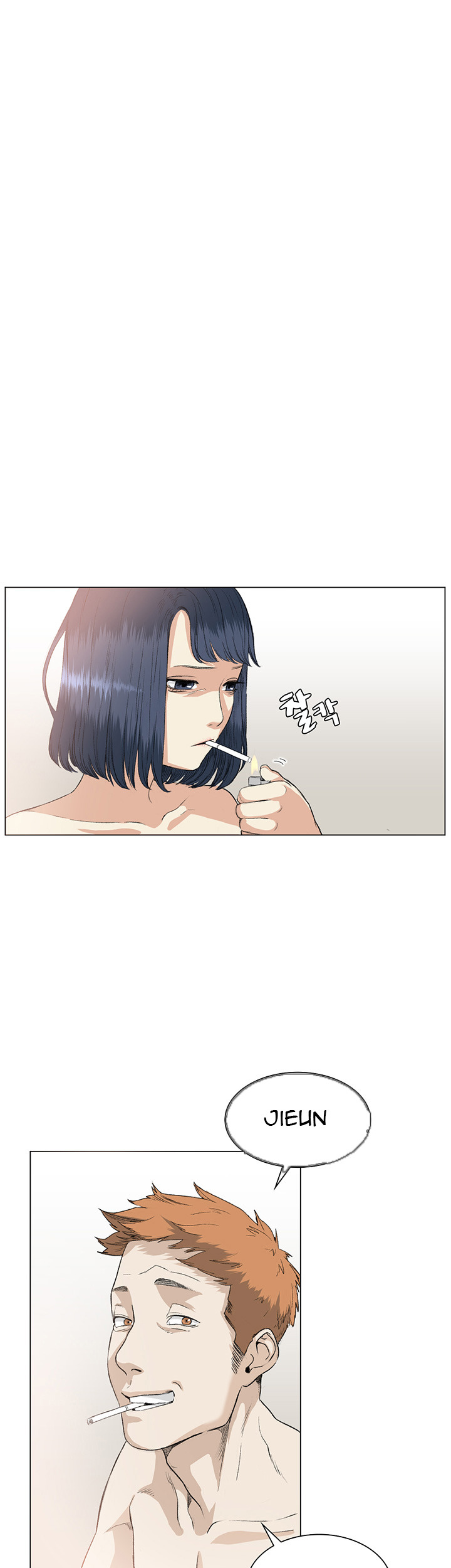 By Chance: Chapter chapter-36 - Page 5