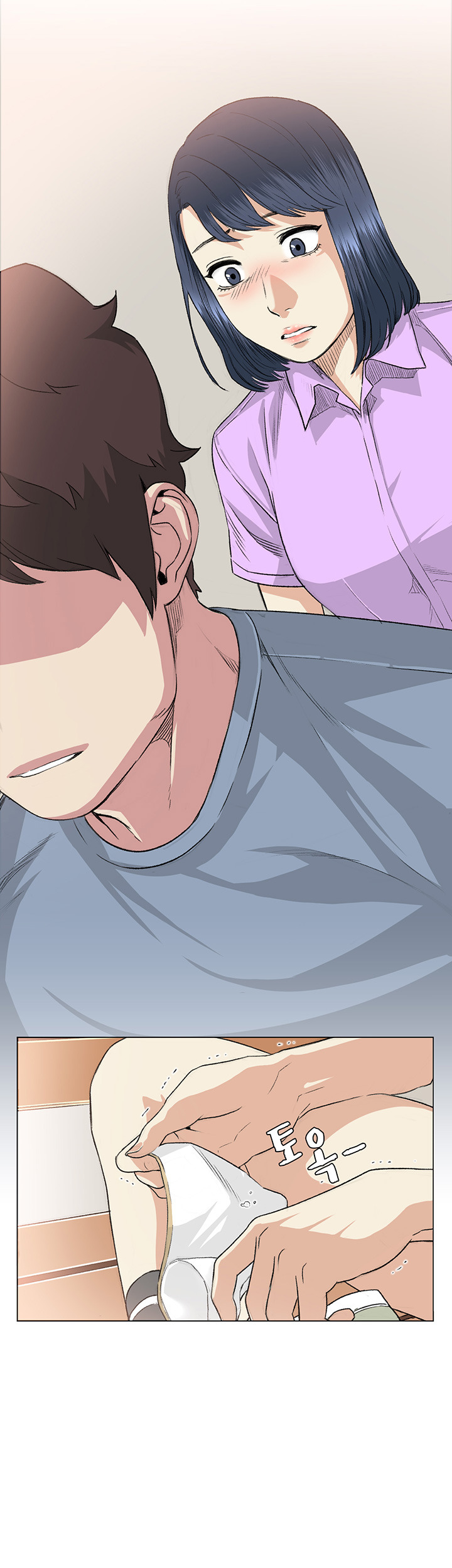 By Chance: Chapter chapter-36 - Page 32