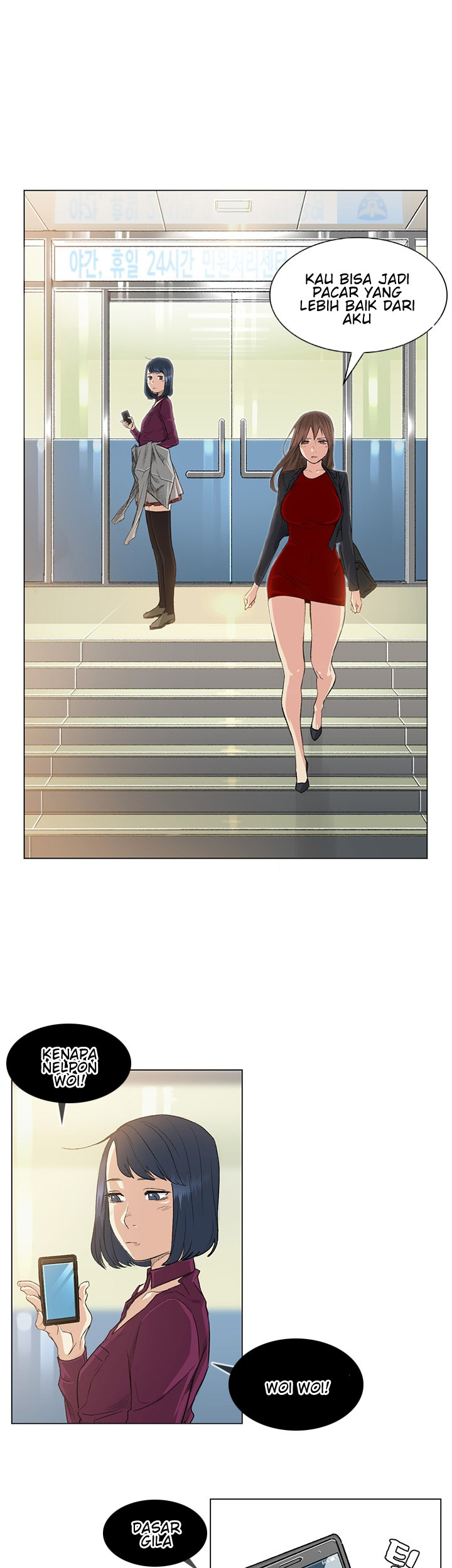 By Chance: Chapter chapter-37 - Page 17