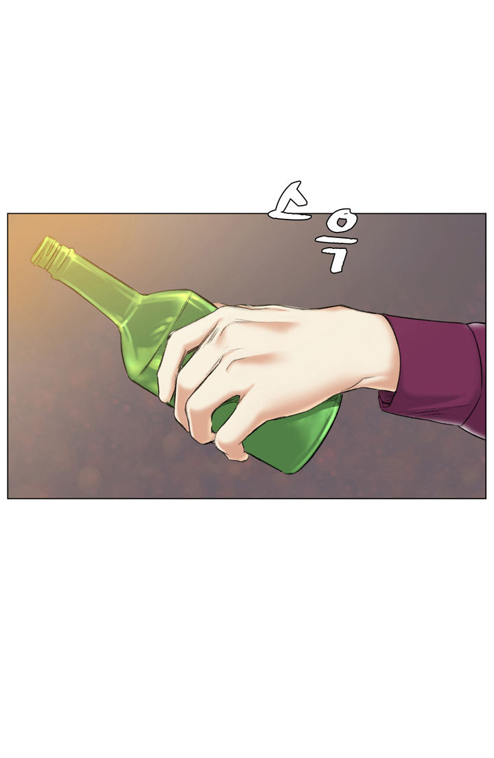 By Chance: Chapter chapter-38 - Page 8