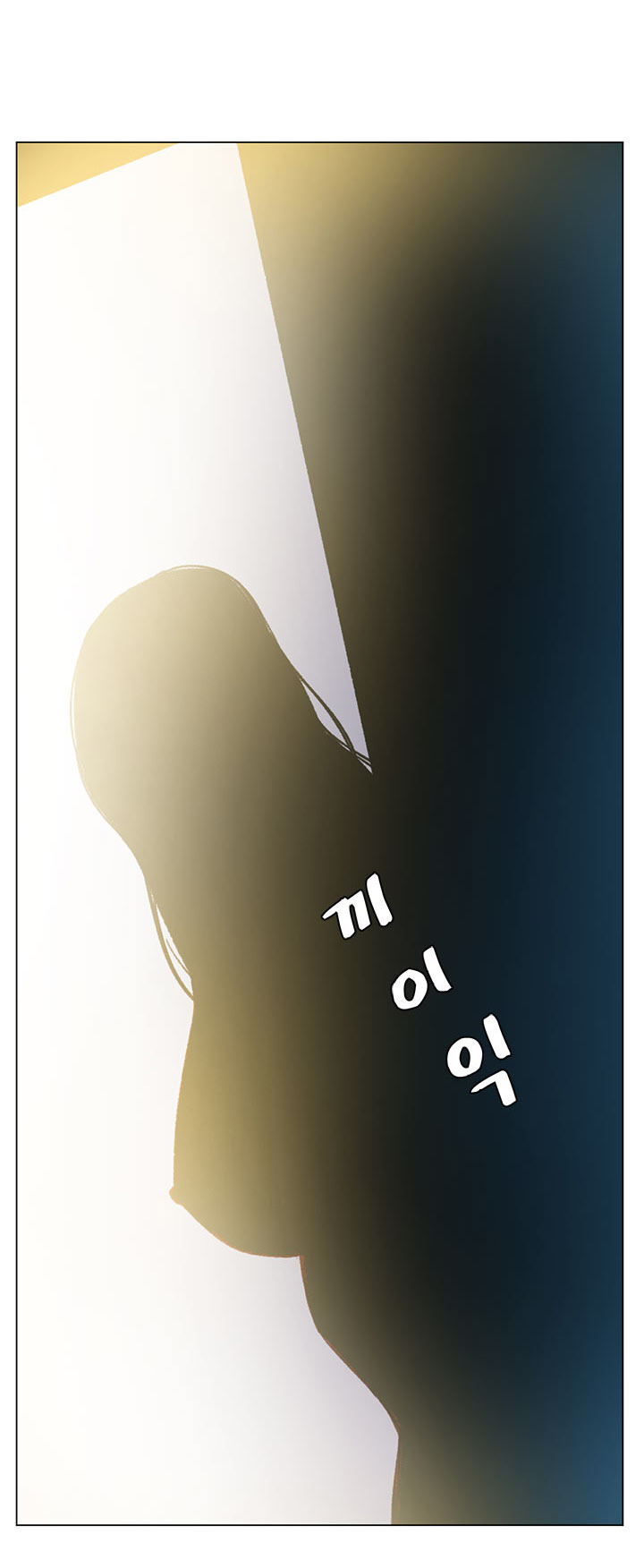 By Chance: Chapter chapter-41 - Page 37