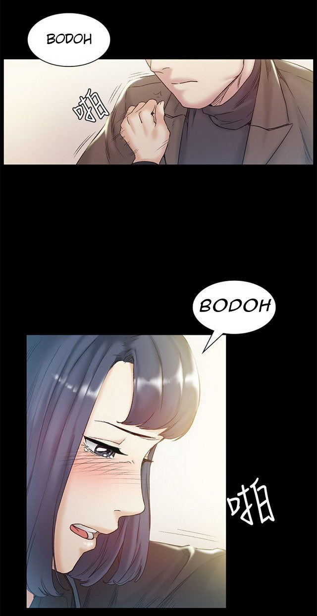By Chance: Chapter chapter-43 - Page 33