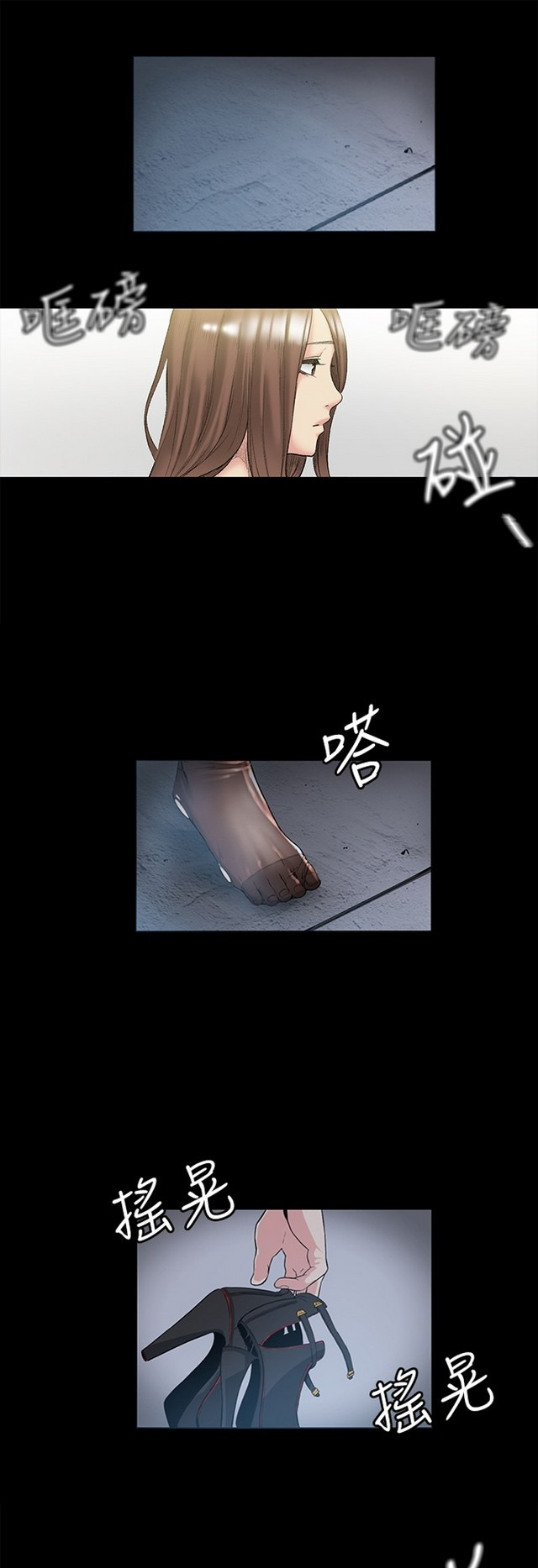 By Chance: Chapter chapter-50 - Page 47