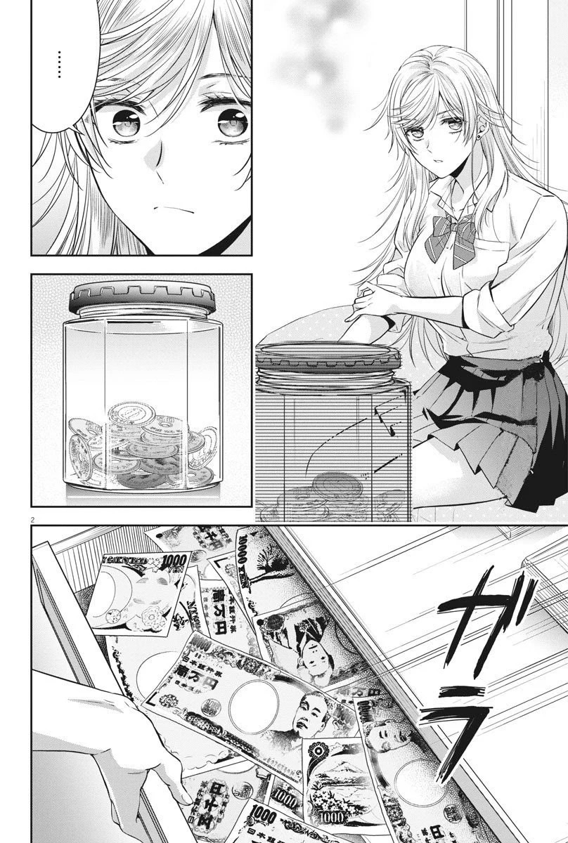 By Spring: Chapter chapter-14 - Page 4