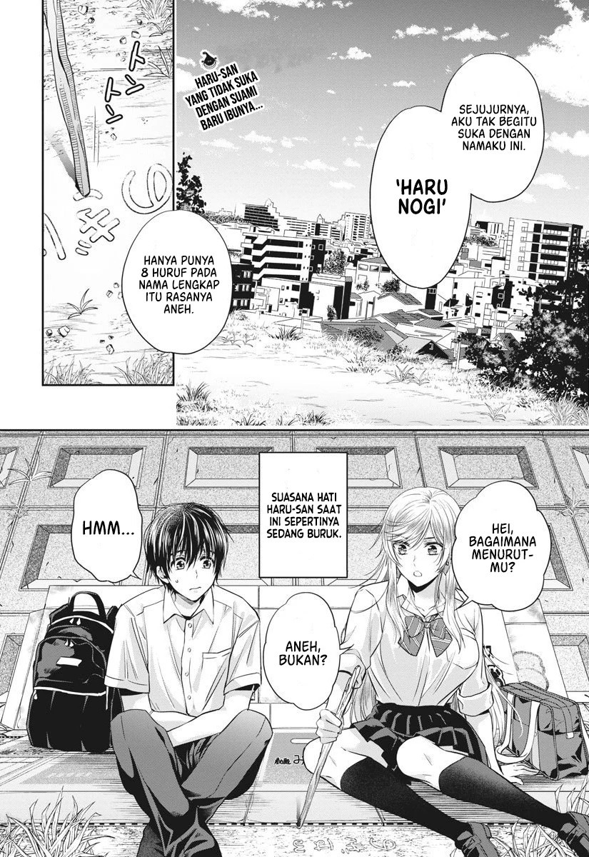 By Spring: Chapter chapter-16 - Page 3