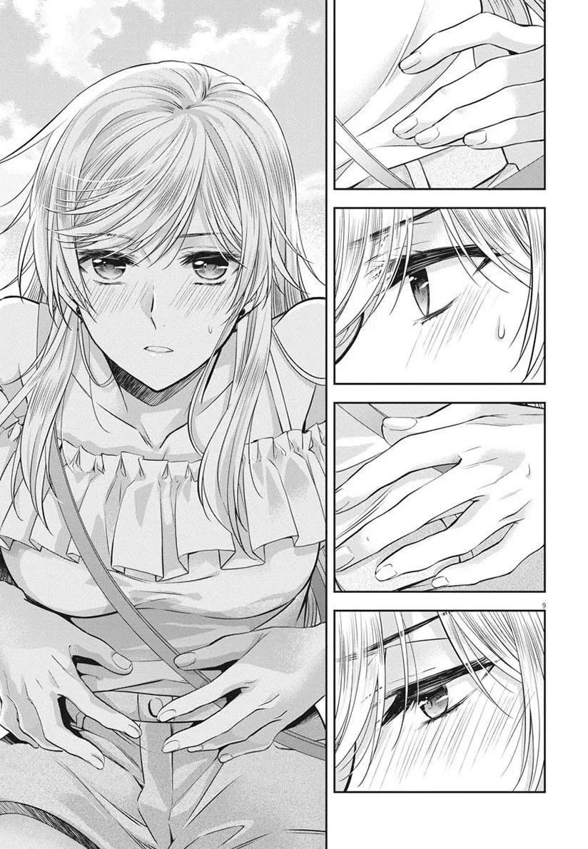 By Spring: Chapter chapter-17 - Page 10