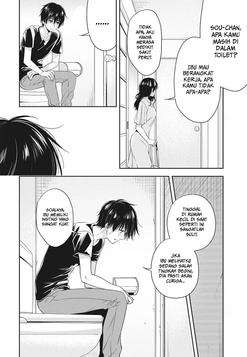By Spring: Chapter chapter-17 - Page 13
