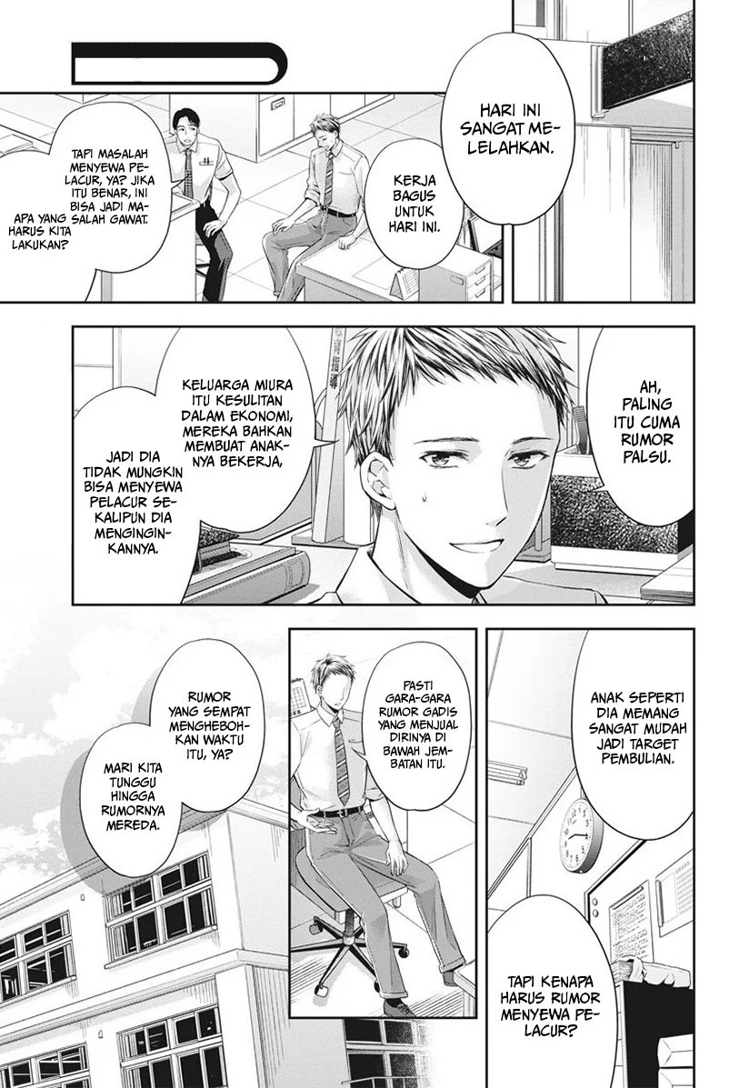 By Spring: Chapter chapter-18 - Page 8