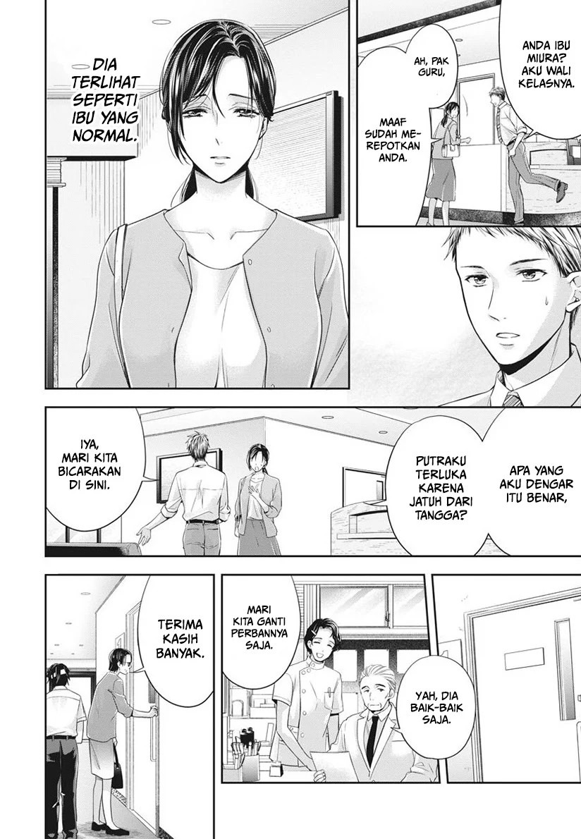 By Spring: Chapter chapter-18 - Page 21