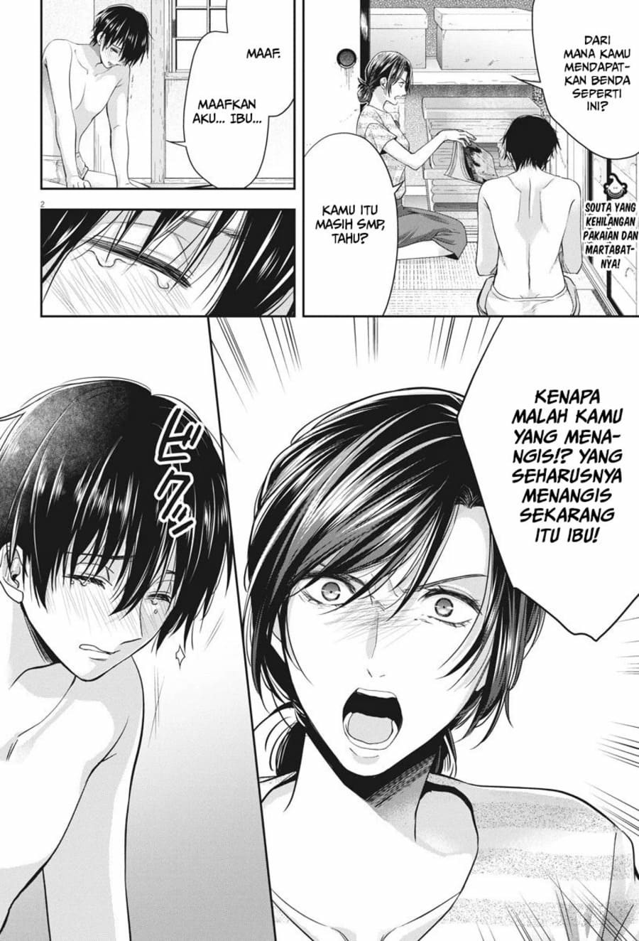 By Spring: Chapter chapter-20 - Page 3