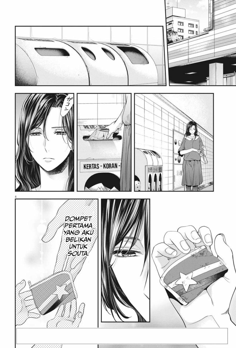 By Spring: Chapter chapter-20 - Page 5