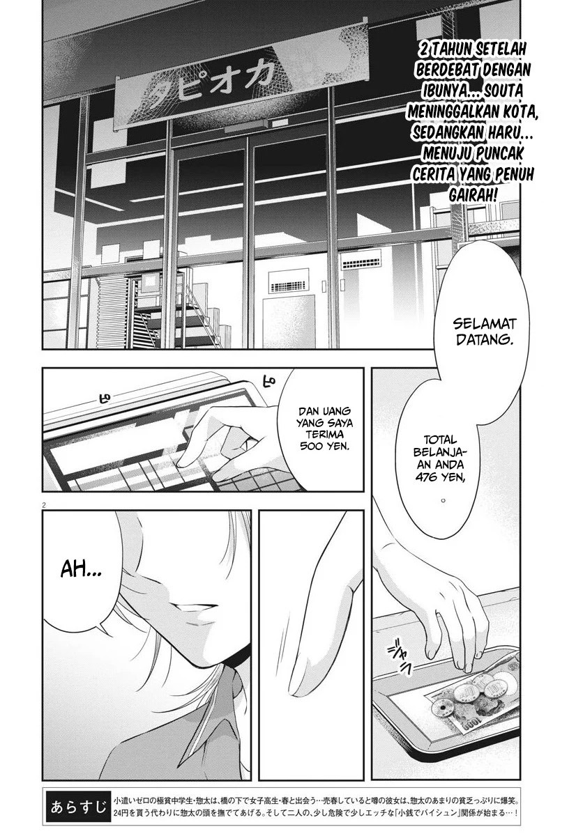 By Spring: Chapter chapter-23 - Page 3