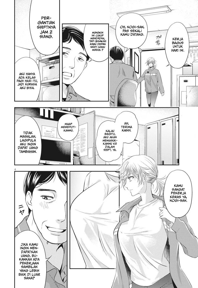 By Spring: Chapter chapter-23 - Page 5