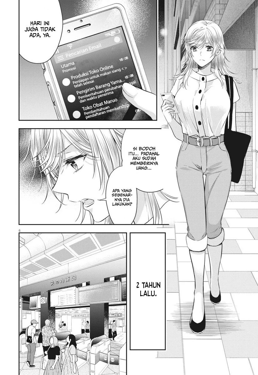 By Spring: Chapter chapter-23 - Page 7