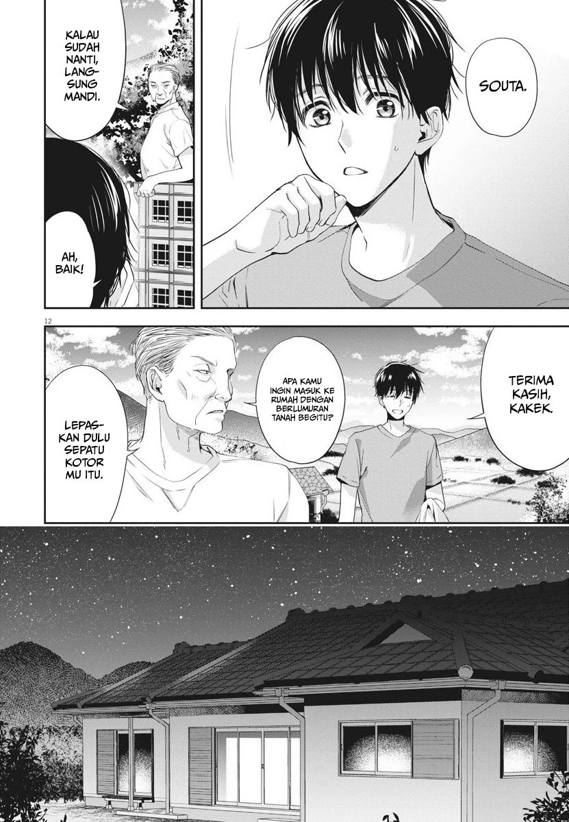 By Spring: Chapter chapter-23 - Page 13