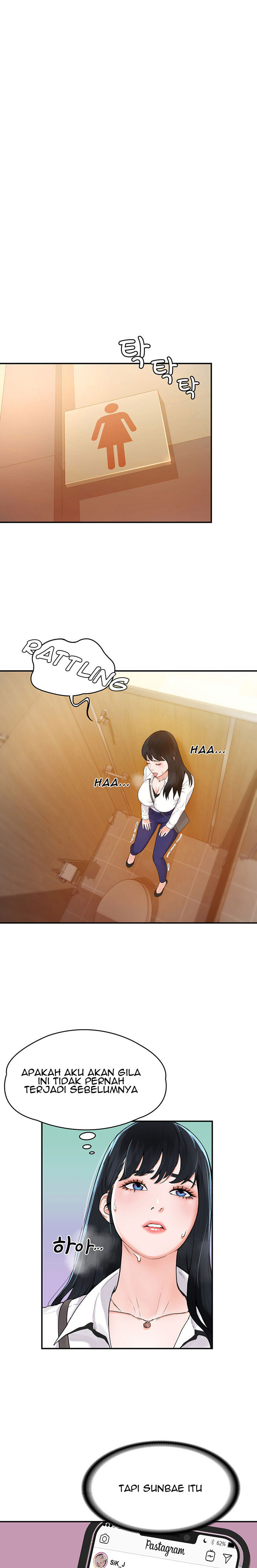 Campus Today: Chapter chapter-2 - Page 21