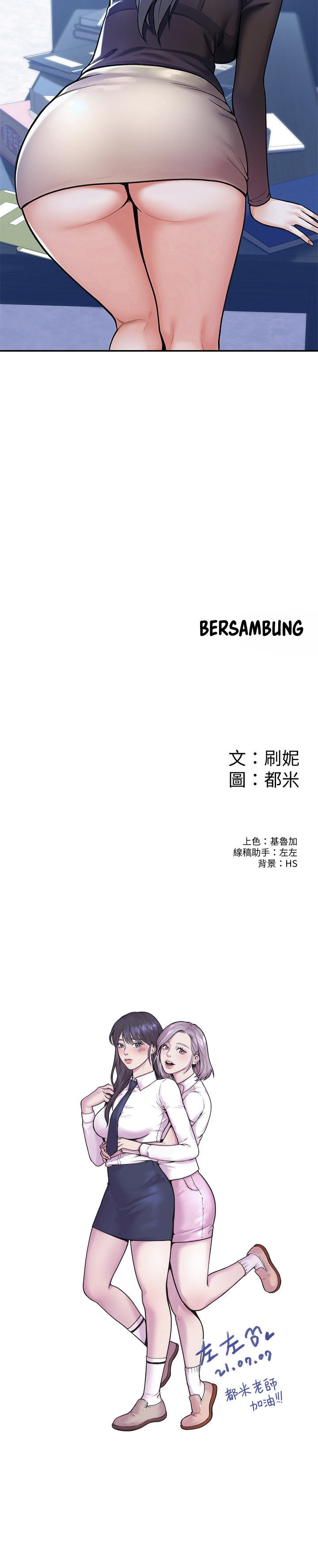 Campus Today: Chapter chapter-30 - Page 10
