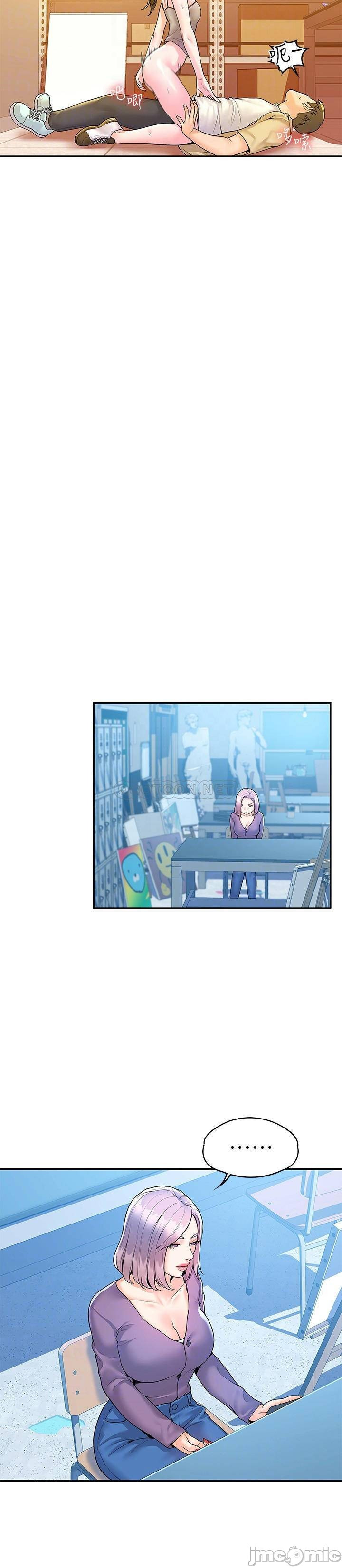 Campus Today: Chapter chapter-51 - Page 14