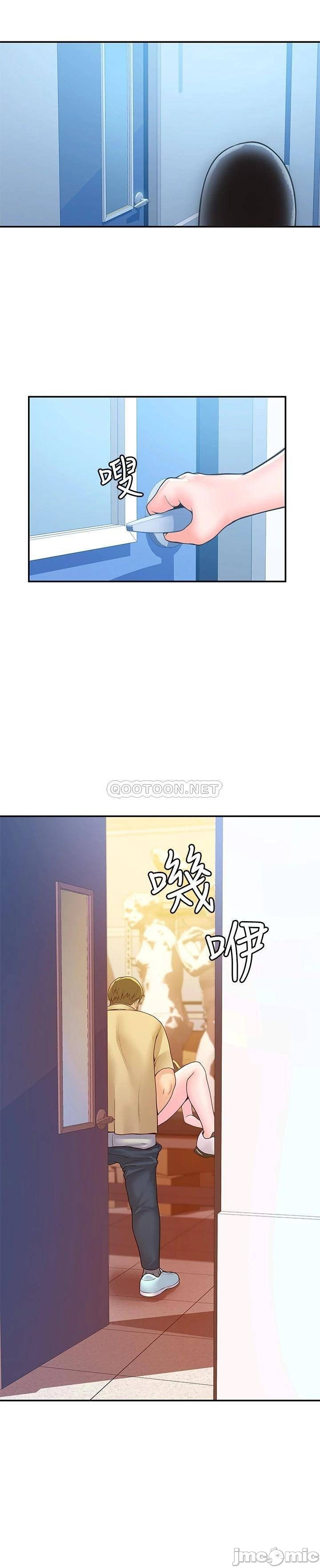 Campus Today: Chapter chapter-51 - Page 22