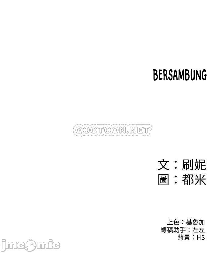 Campus Today: Chapter chapter-52 - Page 26
