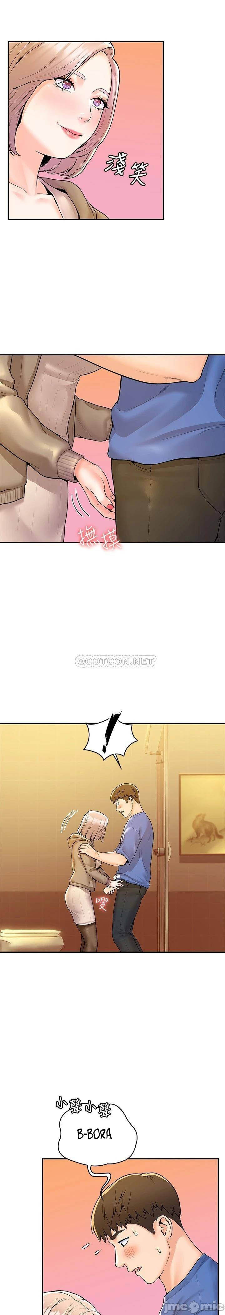 Campus Today: Chapter chapter-56 - Page 8