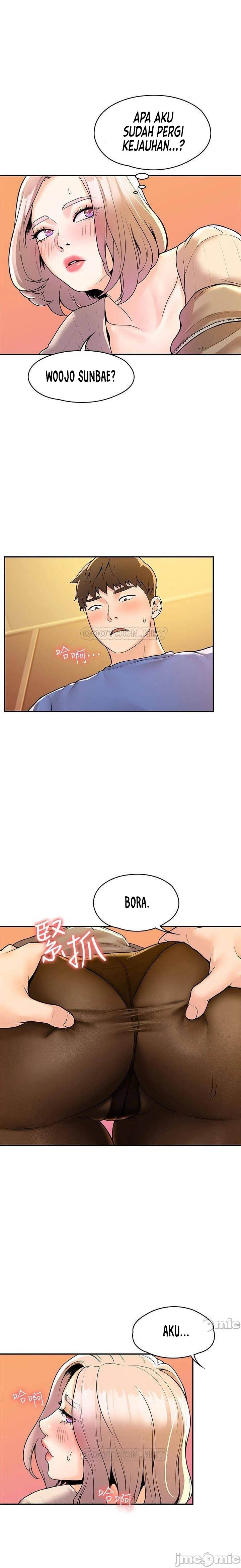 Campus Today: Chapter chapter-56 - Page 17