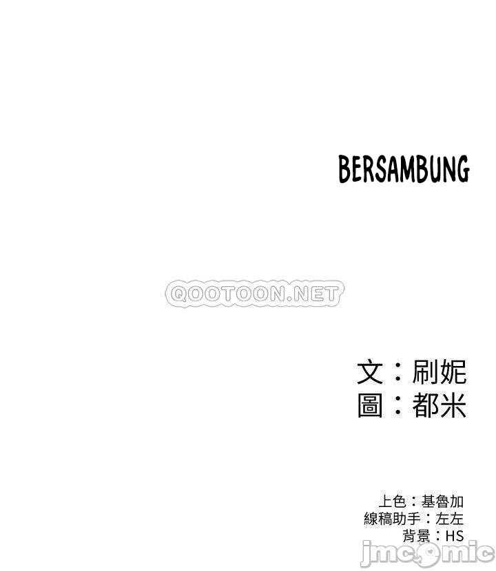 Campus Today: Chapter chapter-56 - Page 24
