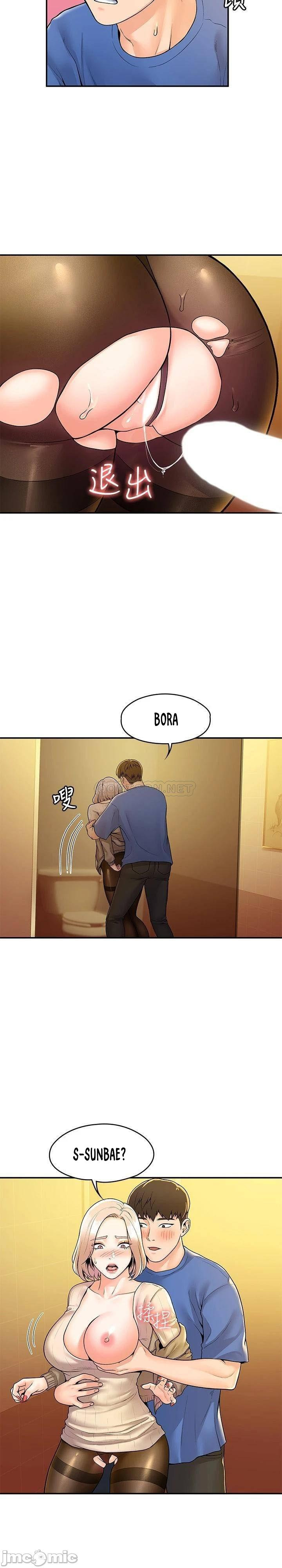 Campus Today: Chapter chapter-57 - Page 4