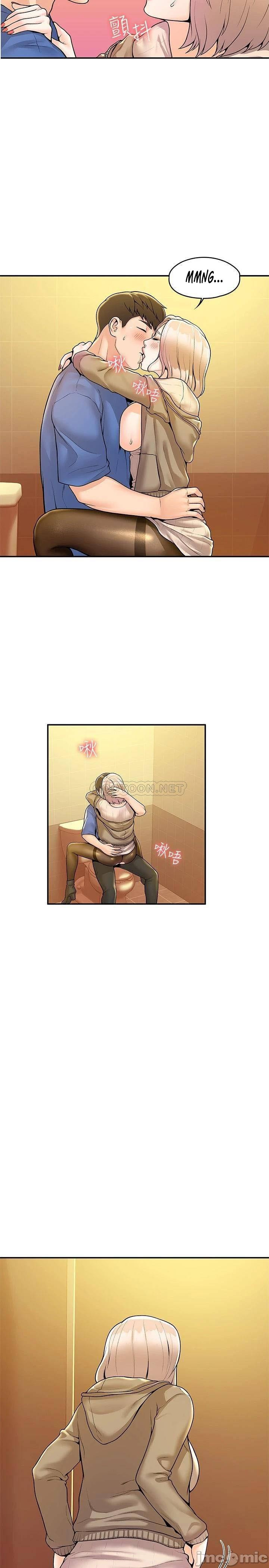 Campus Today: Chapter chapter-57 - Page 14