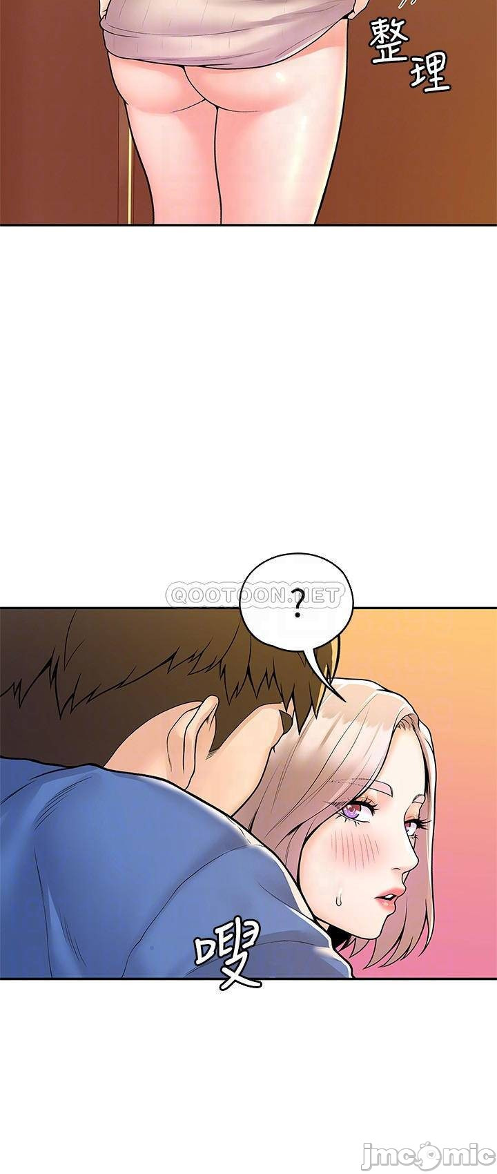Campus Today: Chapter chapter-57 - Page 15