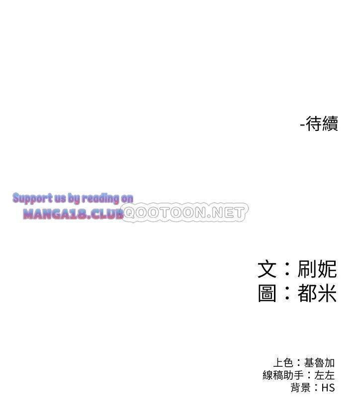 Campus Today: Chapter chapter-59 - Page 28