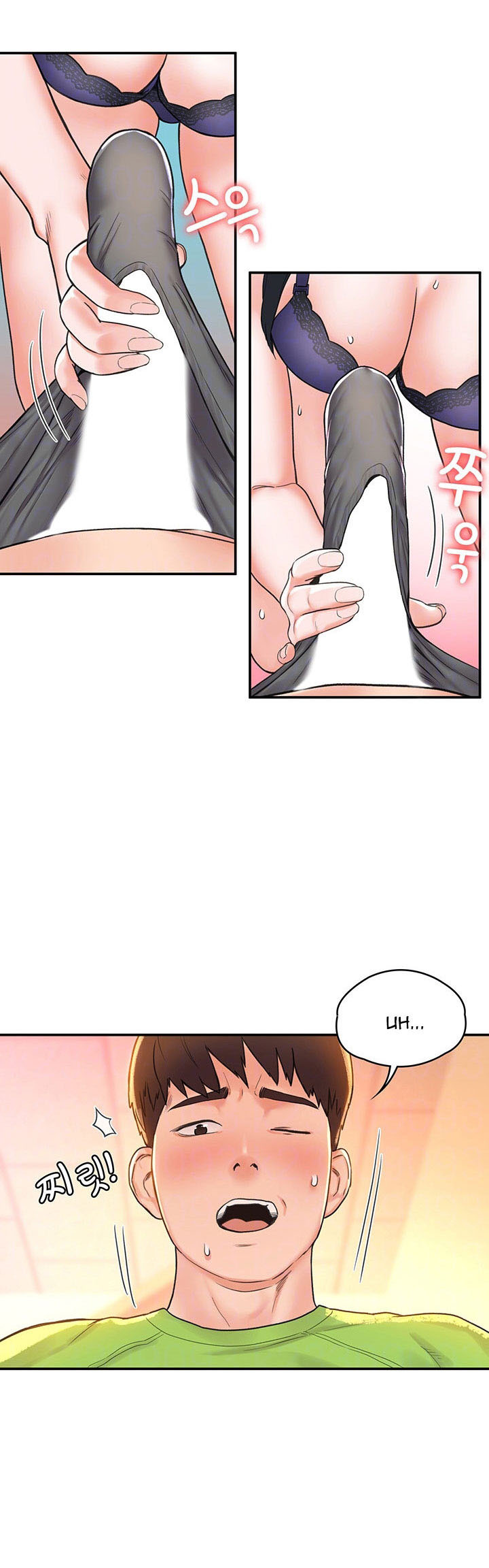 Campus Today: Chapter chapter-8 - Page 12
