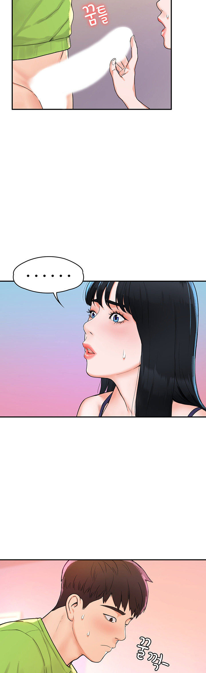 Campus Today: Chapter chapter-8 - Page 23