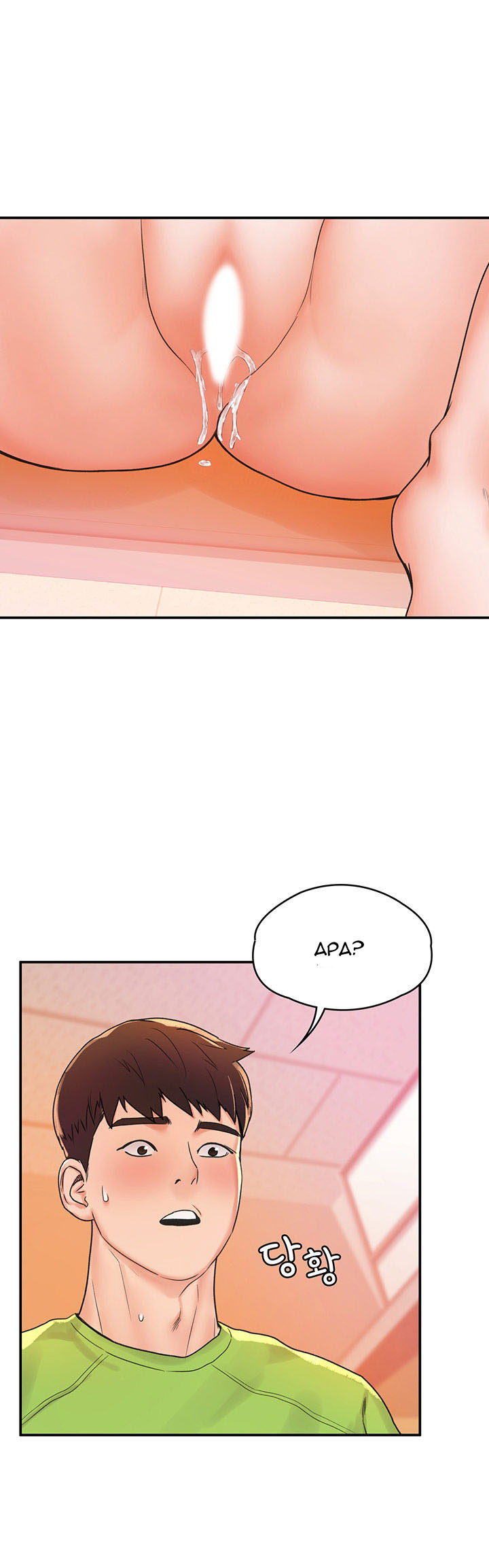 Campus Today: Chapter chapter-9 - Page 11