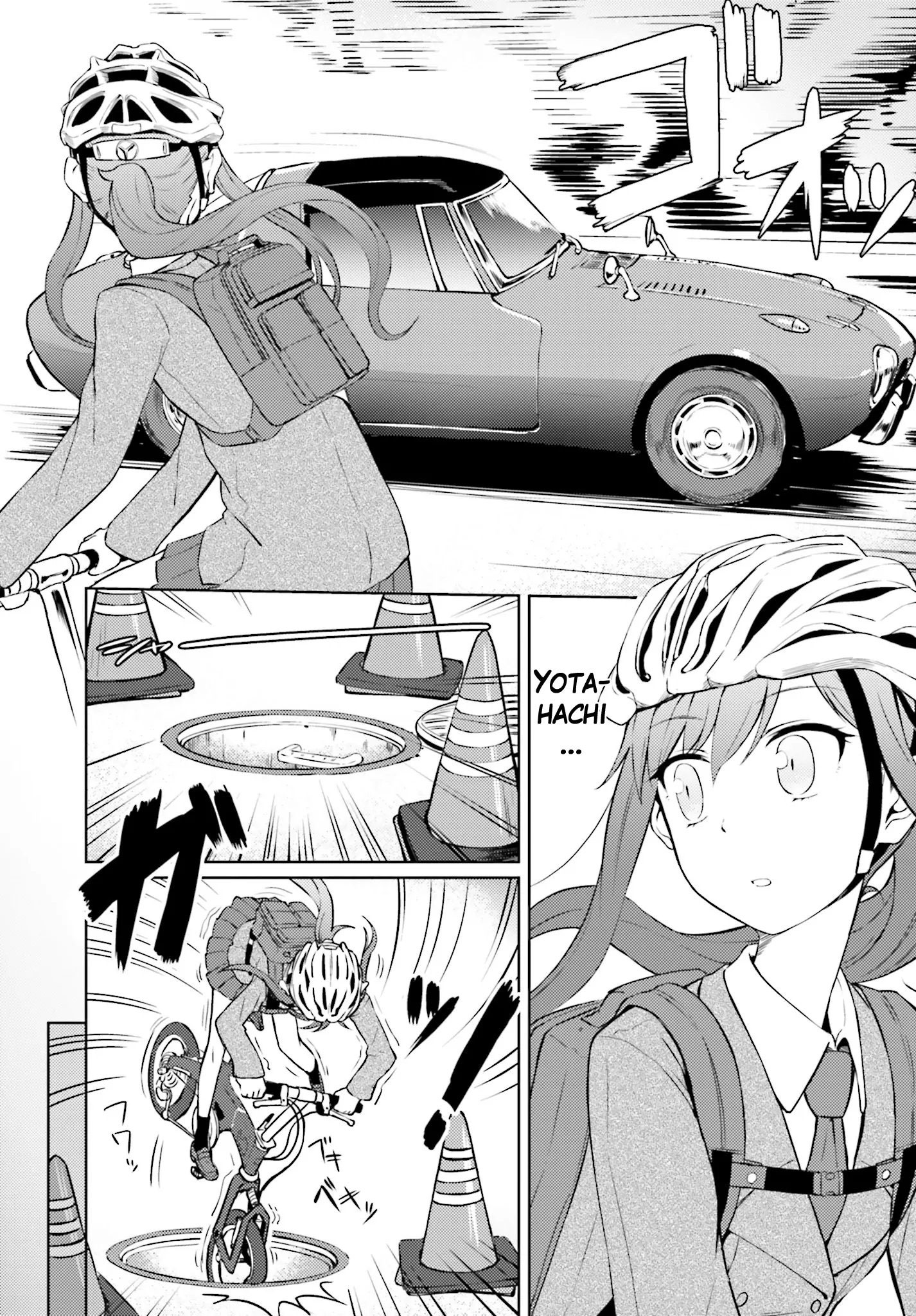 Car Graffiti JK: Chapter chapter-01 - Page 4