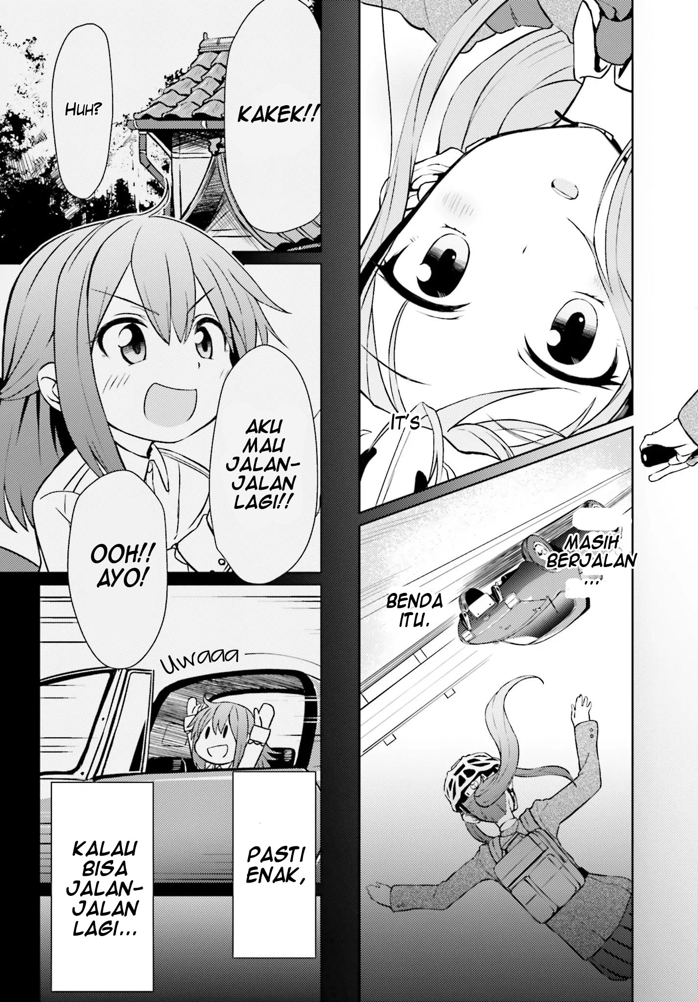 Car Graffiti JK: Chapter chapter-01 - Page 5